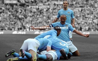 j9九游会官网登录-MDL Minor赛事详情重磅公布，12月澳门盛大开启电竞狂欢